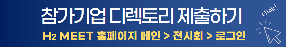 디렉토리_국문.png