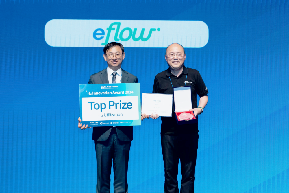 6. 이노어워드_Top_활용_eflow_저용량.png