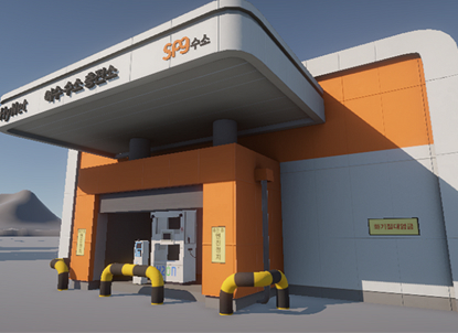 하이넷 SPG 여수 수소충전소