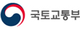 국토교통부